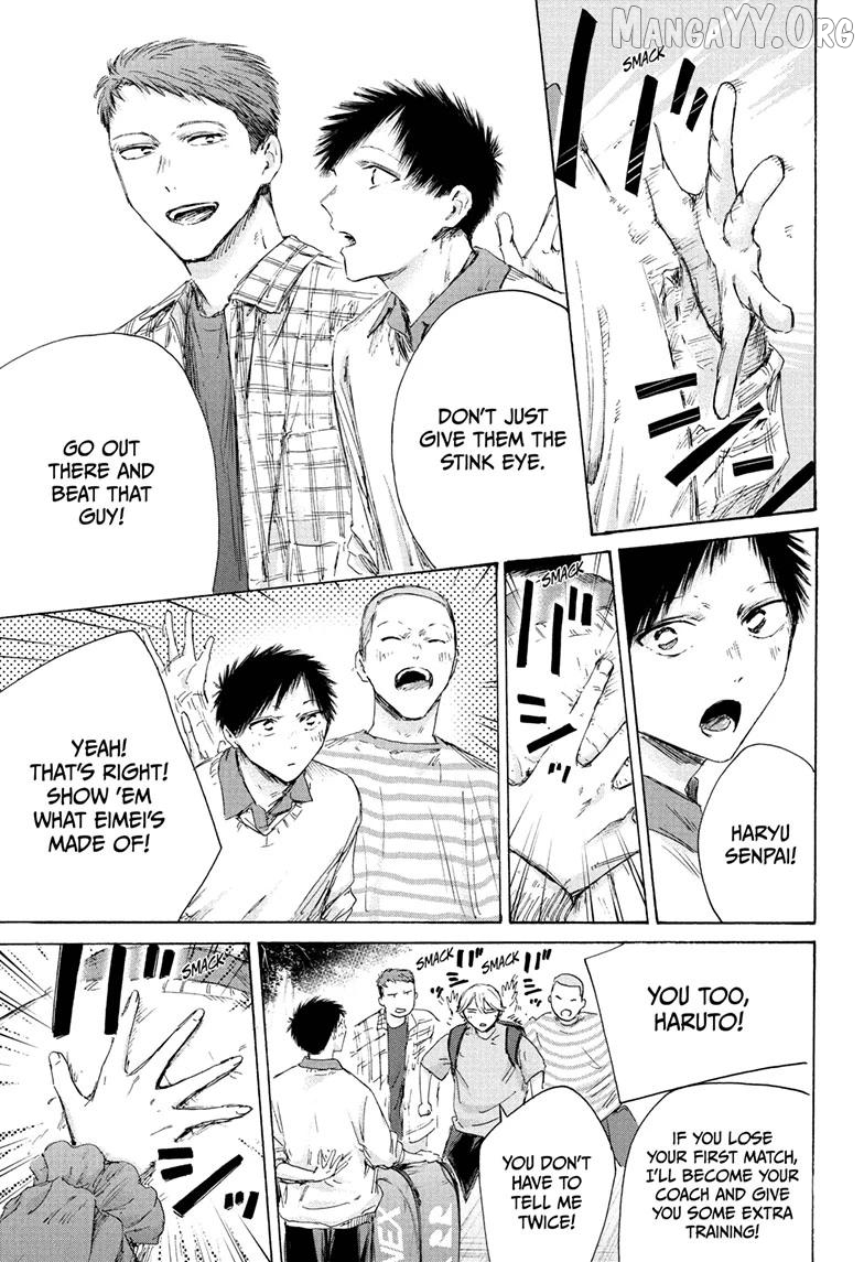 Blue Box, Chapter 237 image 05